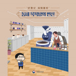 문화로 샤워하다! 동네 목욕탕의 변신