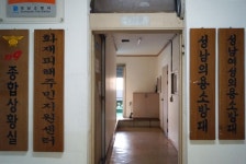 나는 자랑스런 의용소방대원이다!