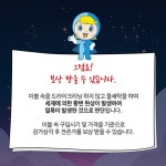 세탁 의뢰 후 훼손된 이불 보상받을 수 있을까?