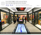 12월에 가볼만한 곳, ‘노래와 함께 떠나는 여행’ 6곳