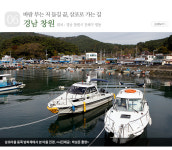 12월에 가볼만한 곳, ‘노래와 함께 떠나는 여행’ 6곳