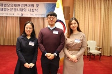 국제법이 절실한 시대에 예비 전문가들이 거쳐간다는 이곳!