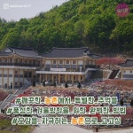 ‘겨울방학 뭐하고 놀지?’ 전국 농촌체험마을 TOP 5