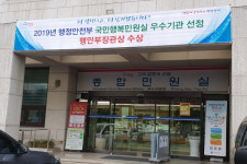 밤중에 여권발급 신청하다~