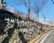 한강 이남 최초 만세운동 펼친 군산