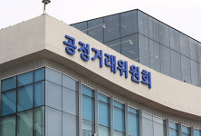 온라인쇼핑·플랫폼·직구 등 생활분야 불공정행위 집중 감시