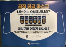 앱으로 수량 확인! 마스크 구입 성공~