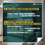 에너지 효율등급 높은 제품 사면 10% 환급해 준다고?
