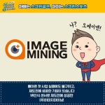 오! 나의 도전, K-스타트업으로 이제 성공하자