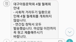 대구시 ‘생활 속 거리두기’ 현장 취재기