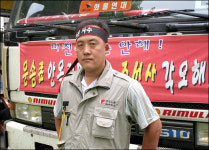 “파업이 아니라 운행 포기예요”