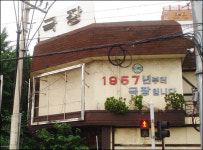 [영화가 흐르던 자리] <2>태평극장