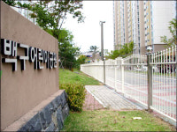 임대와 분양 `너무 먼 이웃’