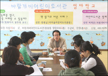 “꿈이 자라는 도서관 만들어요”