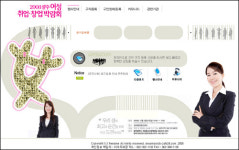 여성일자리 한 곳에 모인다