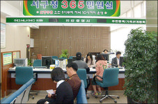 365 민원실 `좋은 행정’