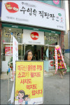 `먹을거리’ 안전 최대 관심사