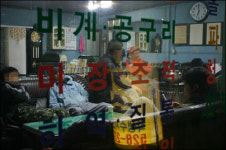“내일 또 나와봐야지…”