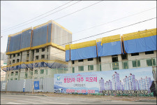 대주 피오레 계약자 환급 결정