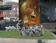 동수원 사거리에 강강수월래  조형물