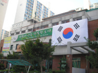 조원2동 자치센터에 내걸린 초대형 태극기