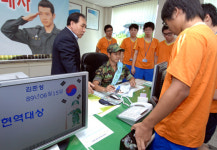 인천경기지방병무청자판기 | 인천경기지방 병무청, 이켠 초청 병무행정 홍보