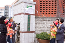 정자초교, ‘안전교육훈련 우수학교’ 현판식