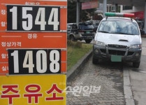 기름값 1천500원대… 경기불황 속 그나마 다행