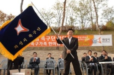 화성시립 족구단 창단
