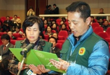 ‘제5회 전국곰두리봉사회 워크숍’