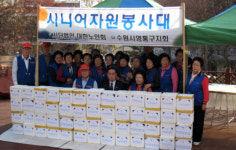 영통 시니어봉사대, 110세대에 김치 전달