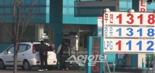 차량용 LPG 가격 리터당 1천100원대