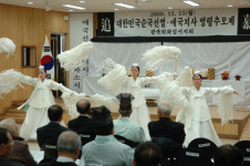 화성시, 순국선열·애국지사추모제