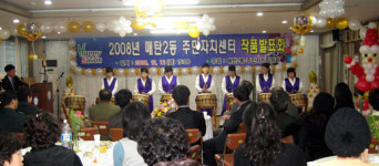 매탄2동 주민, 갈고 닦은 솜씨 자랑