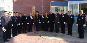 수원중부경찰서, 4개 지구대 명칭 변경