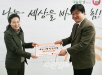일공공일 안경콘택트, 도모금회에 1천만 원 기탁