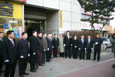 경기뉴타운 만안지원센터 개소