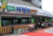 자전거 이용 문화 확산에 자전거族 는다