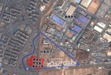 신동지구 행정구역 경계조정 기싸움