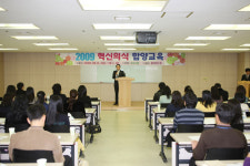 오산시, 7급 이하 직원 대상 혁신교육