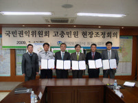 한국토공, 동탄 홍보관 앞 중앙분리대 제거키로