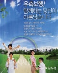 우측통행·우회전·우로봐…