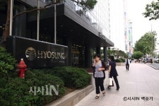 효성, 대통령 사돈기업이라 끝까지 보호받나?