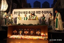 끝나지 않은 용산, 2009년 12월32일