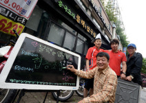 ‘철가방’들이 주인인 중국집