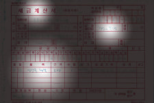국정원의 대외용 이름 ‘5163부대’