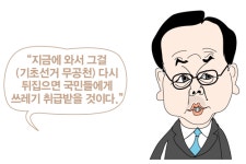 “남 원장을 개인적으로 흠모한다. 팬이다” [말말말]