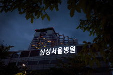 삼성서울병원의 한 달 무슨 일이 있었나