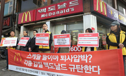 알바노조 세트 메뉴는 ‘빅맥’과 구호 한 번