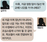 당신 아이 심리검사 믿을 만한가요?